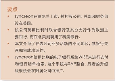 泛欧银行关系 (A Pan European Banking Relationship